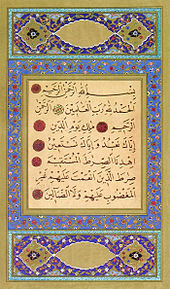 Coran Citations