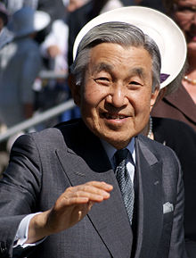 Akihito Citations