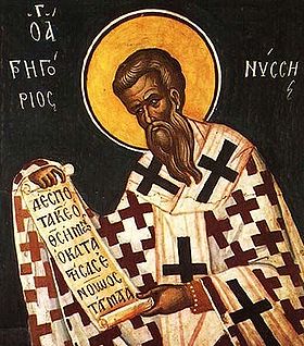 Saint Grégoire de Nysse Citations