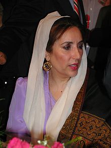 Benazir Bhutto Citations