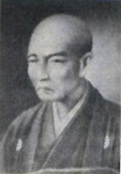 Tsunetomo Yamamoto Citations