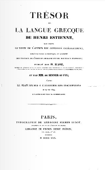 Henri II Estienne Citations